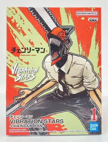 BANDAI SPIRITS VIBRATION STARS CHAINSAW MAN