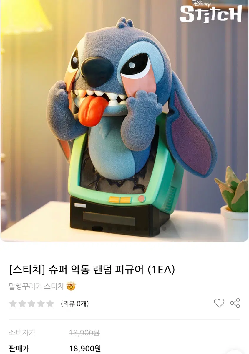 미사용) 스티치 슈퍼 악동 가챠 피규어