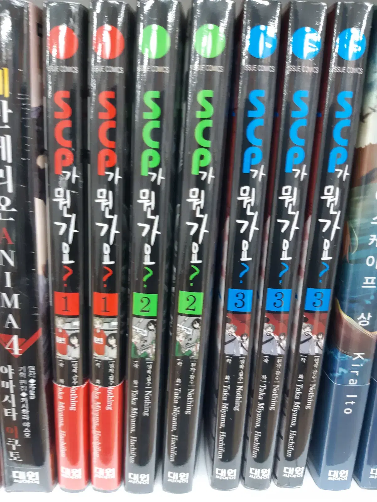 SCP가 뭔가요 1-3 미개봉 만화짱많아 프로안전상점
