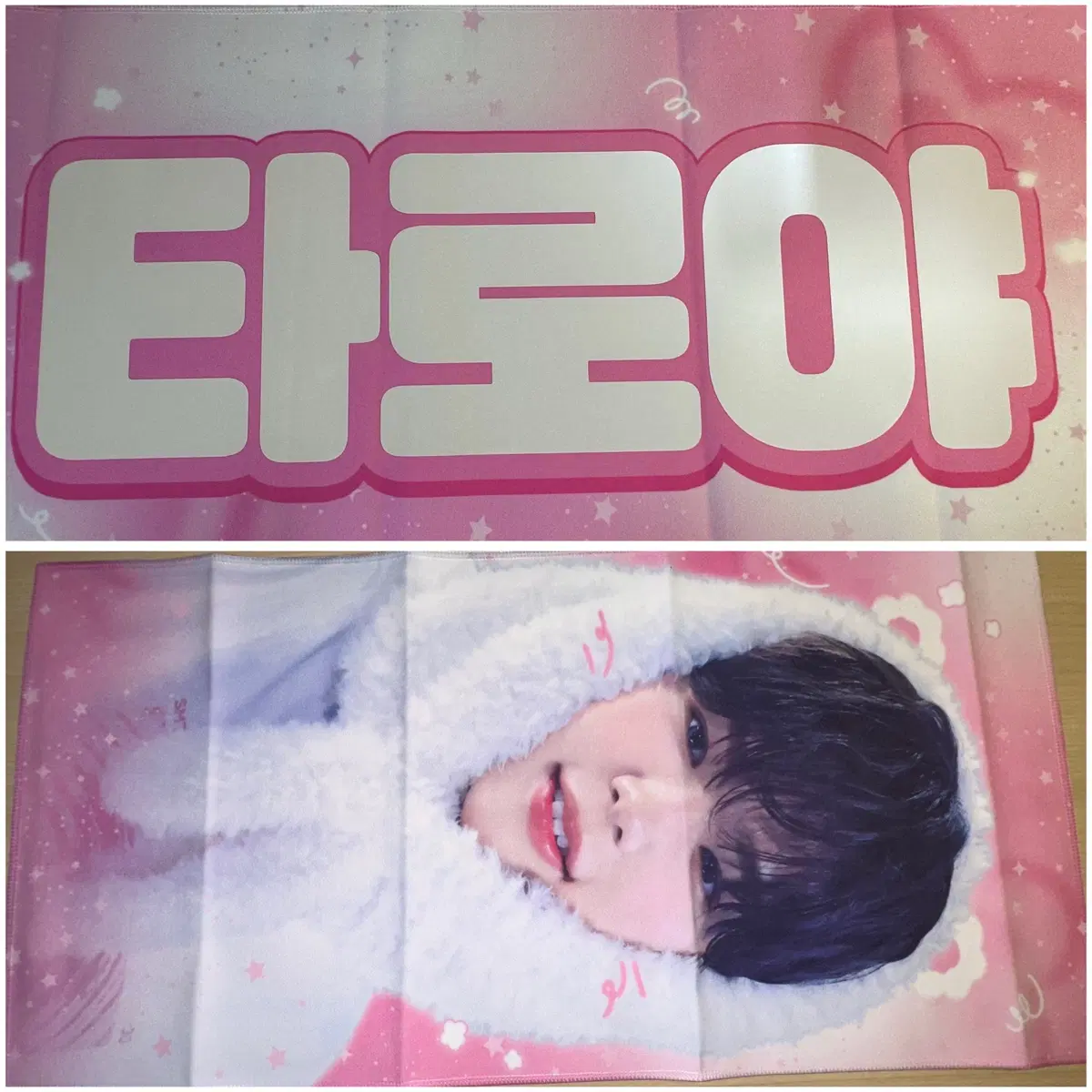 라이즈 쇼타로 슬로건 판매