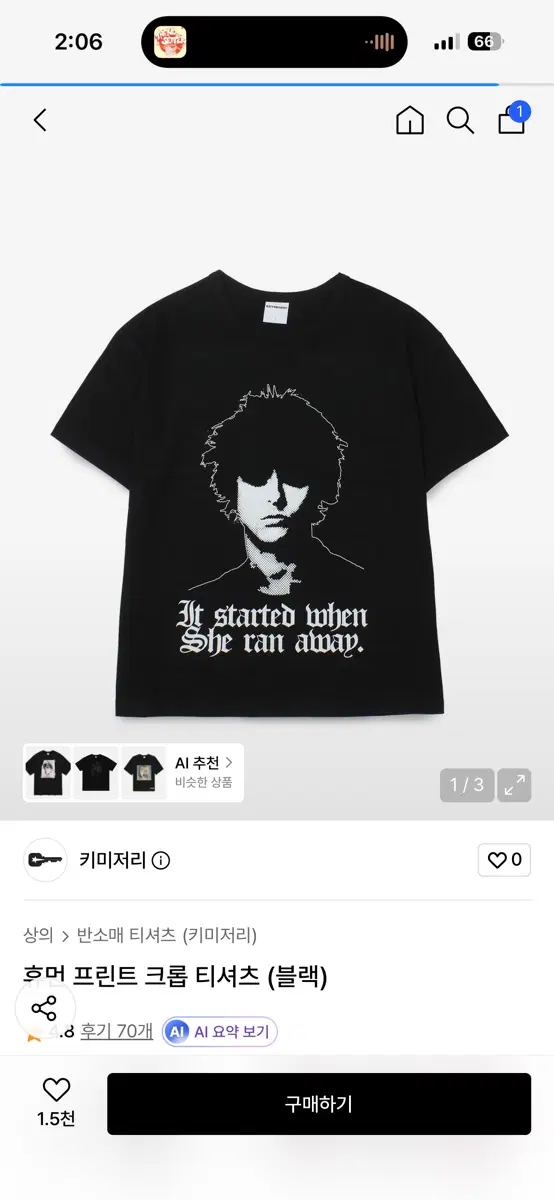 키미저리 휴먼 프린트 크롭 티셔츠 (블랙)