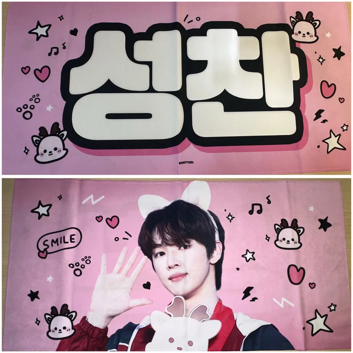 라이즈 성찬 슬로건 판매