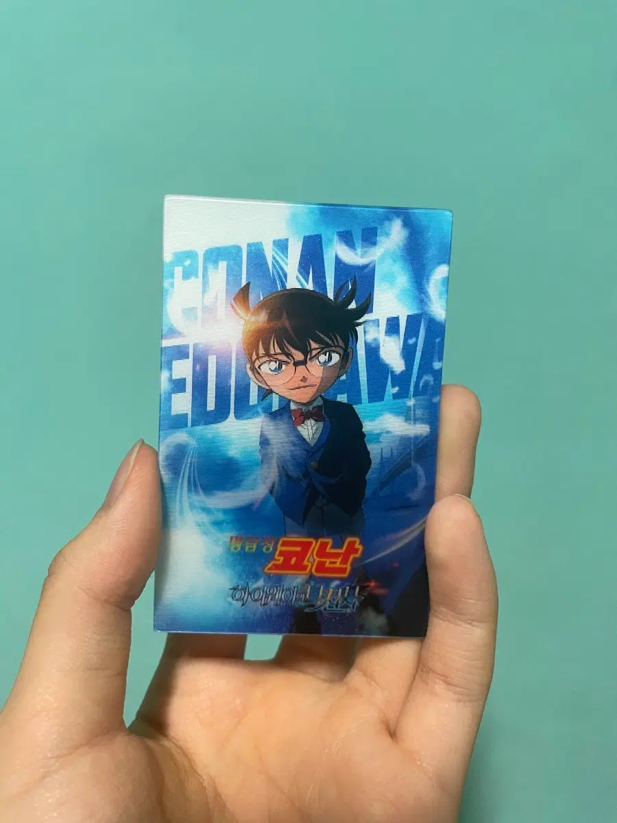 명탐정코난 하이웨이의타천사 렌티큘러 특전 카드