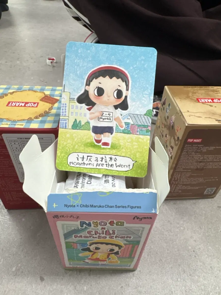 팝마트 [뇨타 x 마루코는 아홉살 시리즈] Marathons are the worst