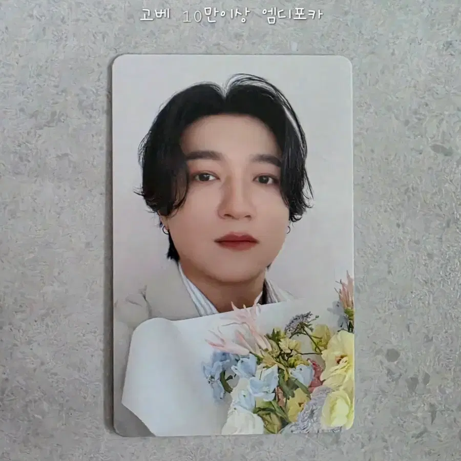 일본 고베 성진포카