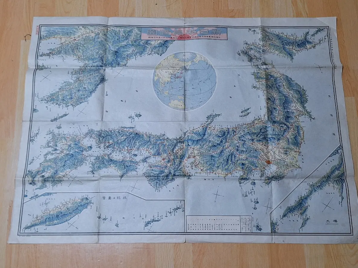 1920년도일본발행지도 독도 울릉도
