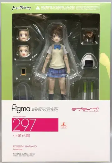 MAXFACTORY figma 러브 라이브! 코이즈미 하나요 297