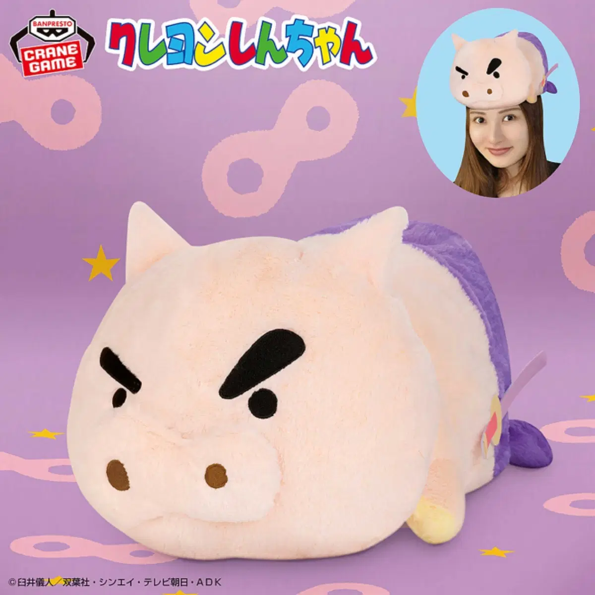 크레용 신짱짱구는 못말려 노캬루 봉제인형 모자 부리부리몬 37cm
