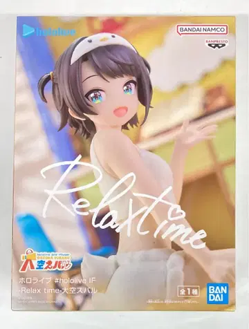 BANDAI SPIRITS #hololive IF Relax time 오조라 스바루