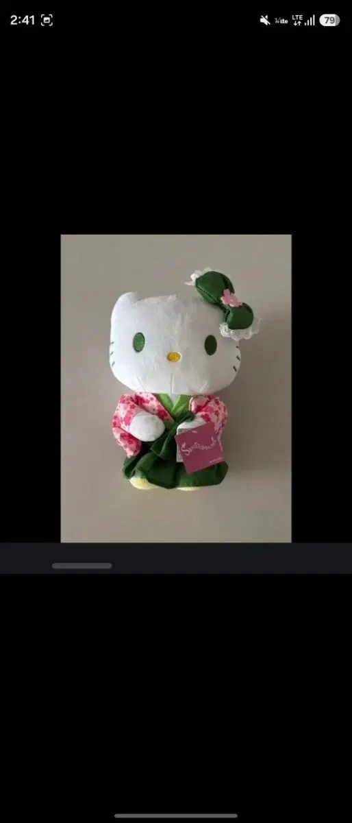 산리오 헬로키티 포차코 인형 모음 6개 일괄
