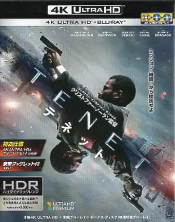 워너 브라더스 홈 엔터테인먼트 외국 영화 Blu-ray 초회 한정판 TENET 테넷 [ 4K ULTRA HD & 블루레이 세트 ]