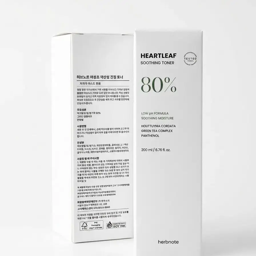 허브노트 하트리프 수딩 토너 80%