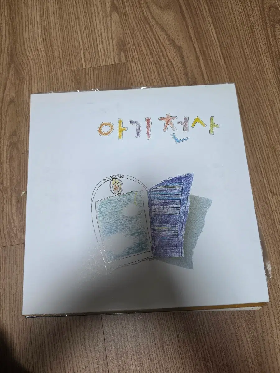아기천사 앨범 LP