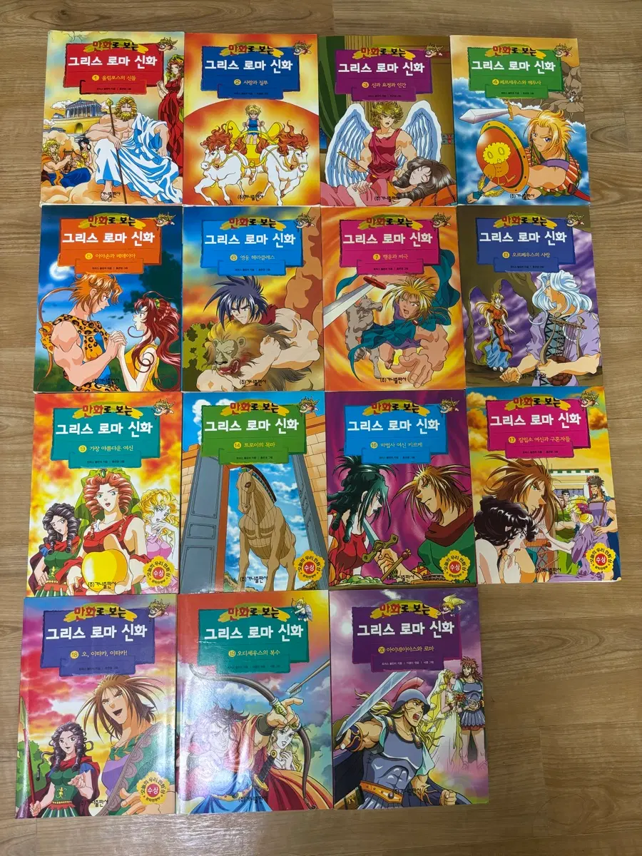 만화로 보는 그리스 로마 신화 홍은영
