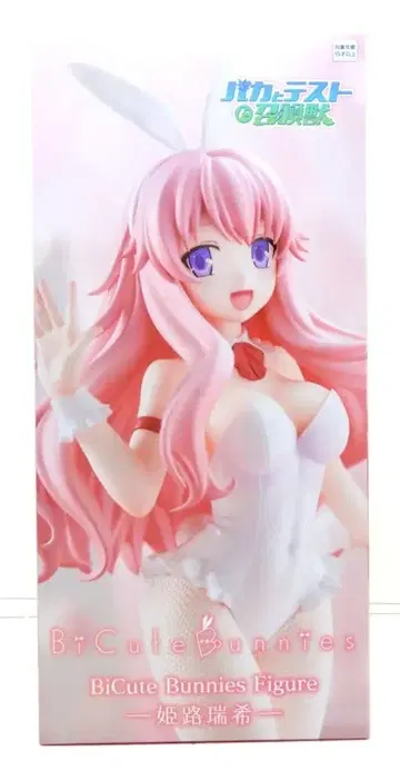 후류 BiCute Bunnies Figure 바보와 시험과 소환수 히메지 미즈키