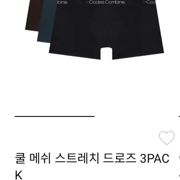 새상품)쿨 메쉬 스트레치 드로즈 3