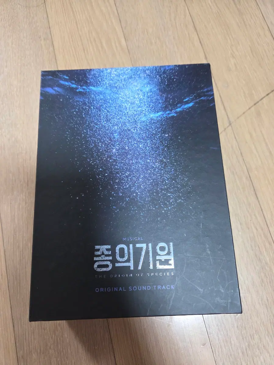 뮤지컬 종의 기원 ost 스튜디오 ver 팝니다.