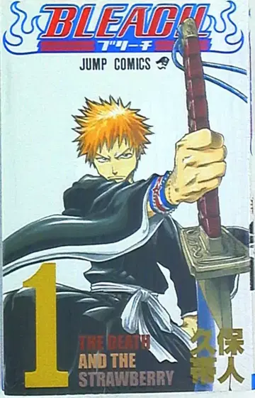 슈에이샤 점프 코믹스 쿠보 타이토 BLEACH-블리치- 1
