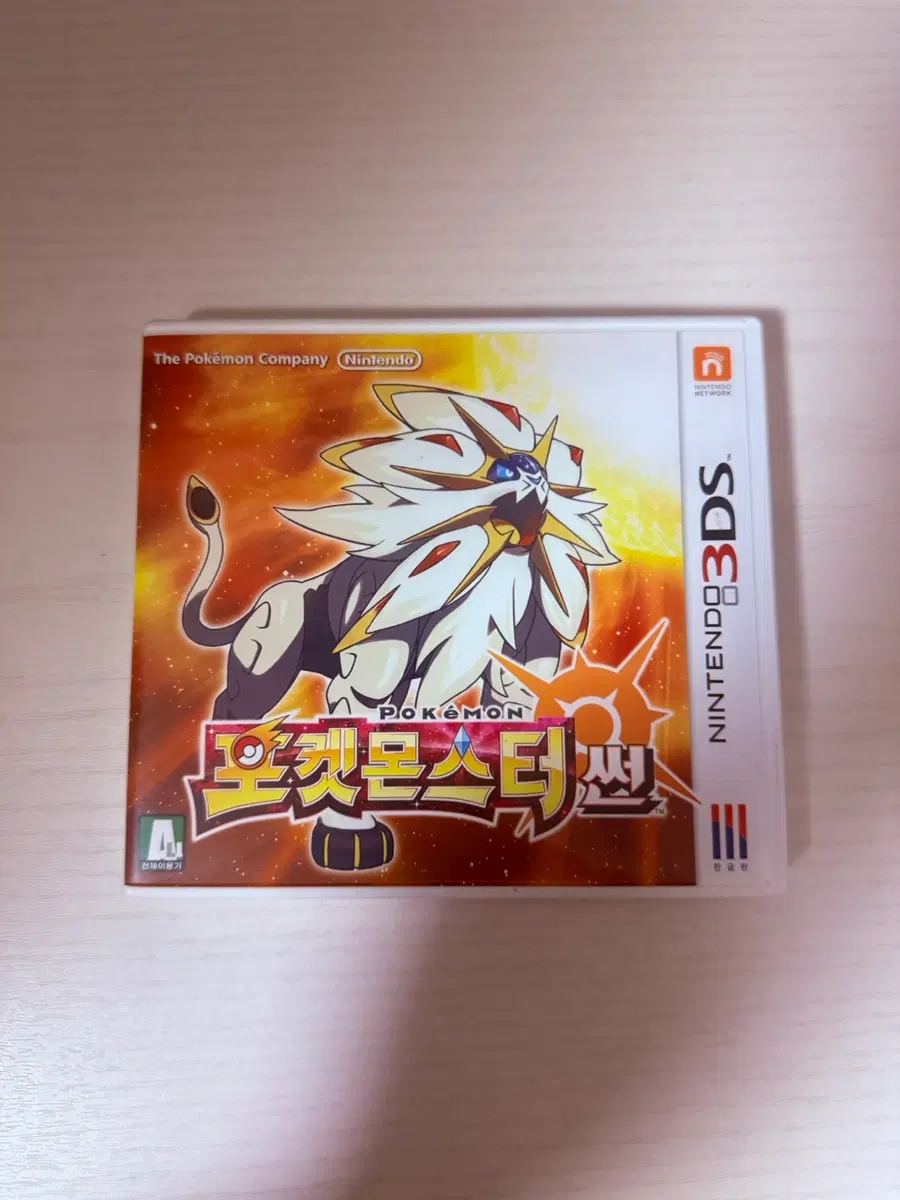 닌텐도 3ds 포켓몬스터 썬