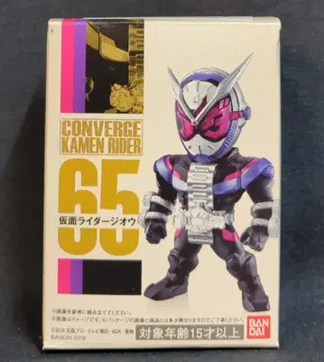 반다이 CONVERGE KAMEN RIDER 12 가면라이더 지오 가면라이더 지오 65