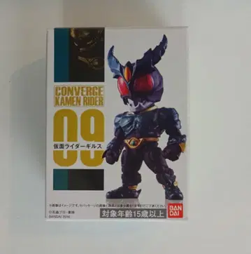 반다이 CONVERGE KAMEN RIDER 2 가면라이더 아기토 가면라이더 기르스 09