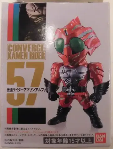 반다이 CONVERGE KAMEN RIDER 10 가면라이더 아마존즈 가면라이더 아마존 알파 57