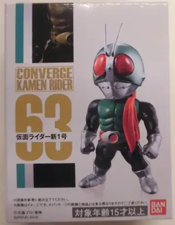 반다이 CONVERGE KAMEN RIDER 11 가면라이더 가면라이더 신1호 63