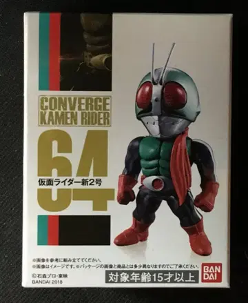 반다이 CONVERGE KAMEN RIDER 11 가면라이더 가면라이더 신2호 64