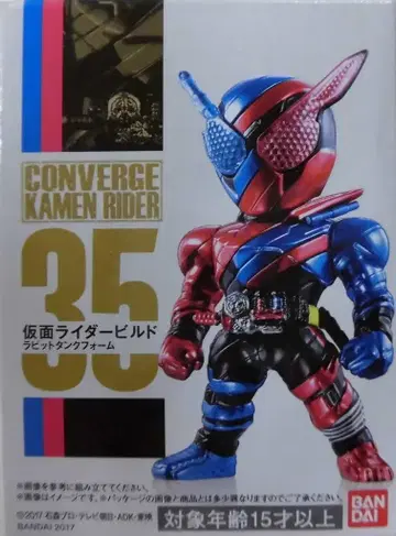 반다이 CONVERGE KAMEN RIDER 7 가면라이더 빌드 가면라이더 빌드 래빗 탱크폼 35