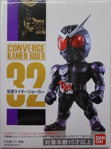 반다이 CONVERGE KAMEN RIDER 6 가면라이더 W 가면라이더 사이클론 시크릿