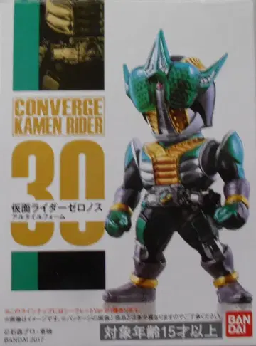 반다이 CONVERGE KAMEN RIDER 6 가면라이더 덴오 가면라이더 제로노스 제로폼 시크릿