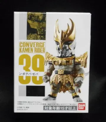 반다이 CONVERGE KAMEN RIDER 7 가면라이더 쿠우가 다그바 제바 39