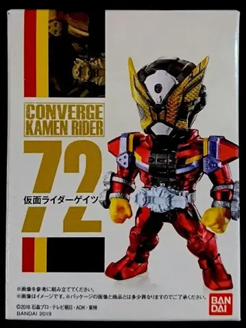 반다이 CONVERGE KAMEN RIDER 13 가면라이더 지오 가면라이더 게이츠 72