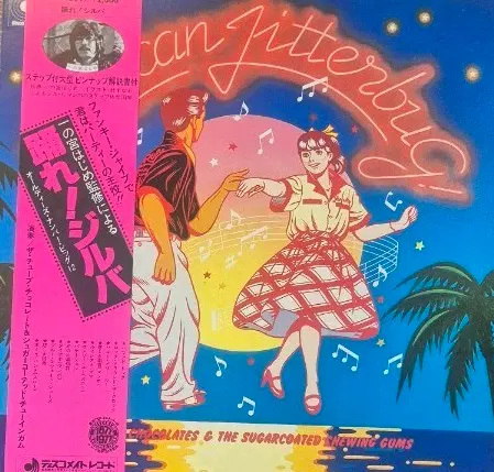 Chocolates & The Sugarcoated Chewing Gums LP