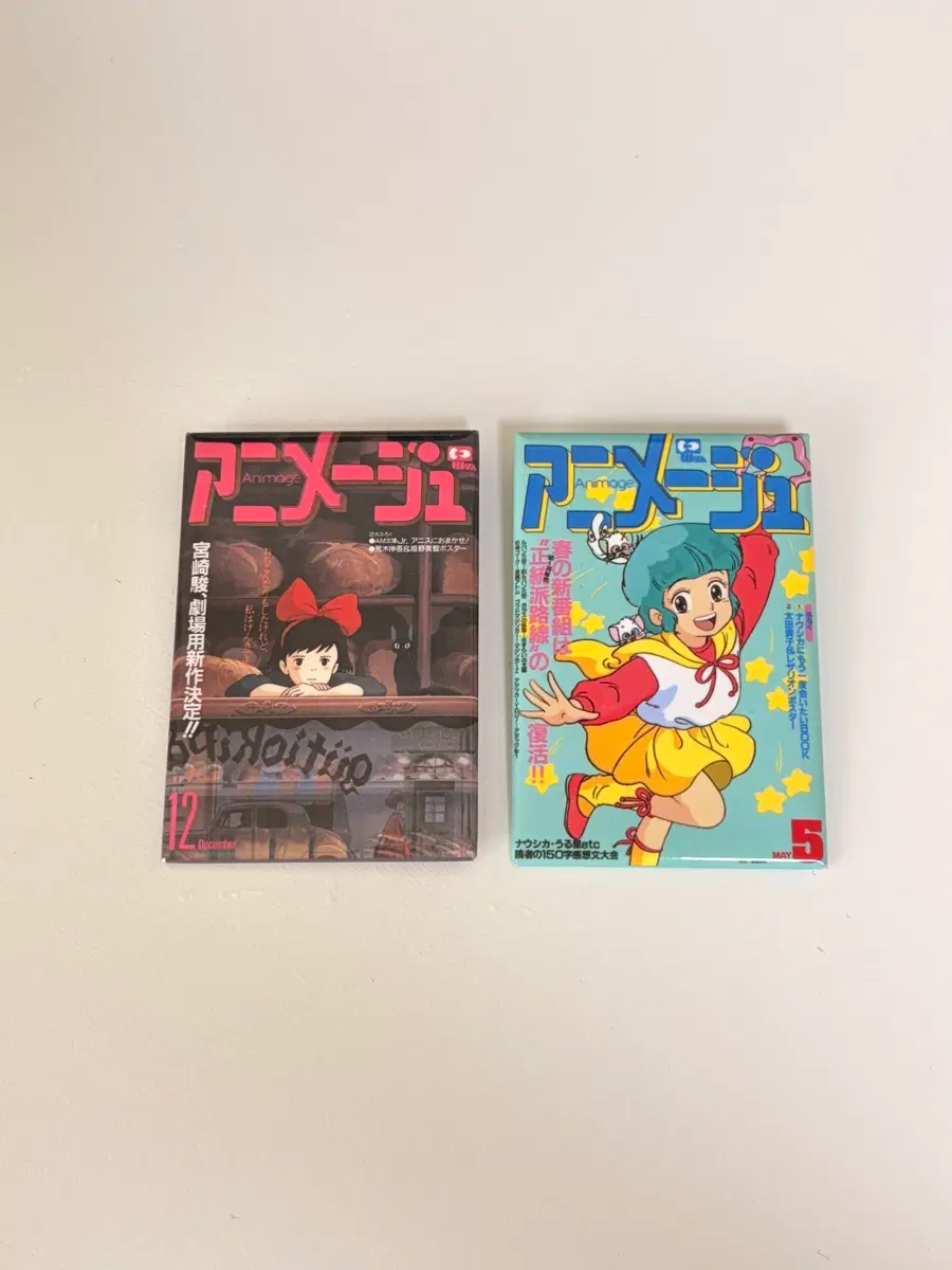 스튜디오지브리 키키 크리미마미 뱃지