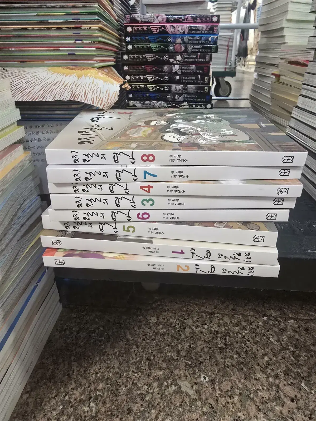 찌질의 역사 위즈덤하우스 8권 세트 웹툰만화책 중고책