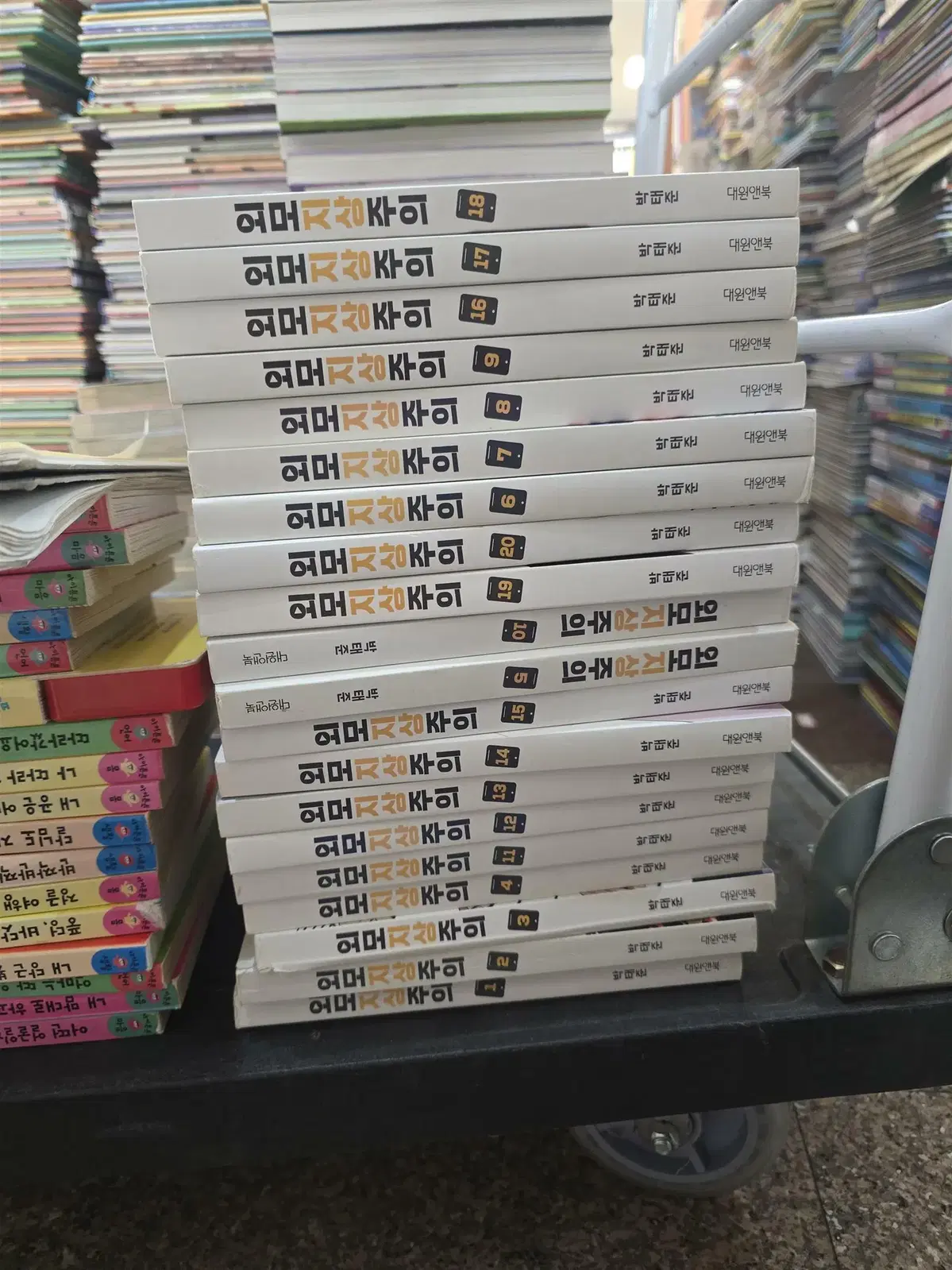 외모지상주의 1-20권 세트 대원앤북 웹툰만화책 중고책