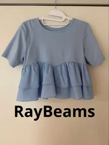 [ RayBeams ] 티어드 상의