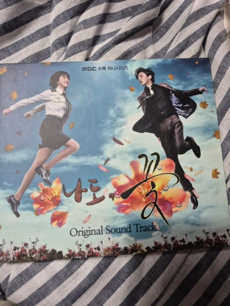 MBC 드라마 나도 꽃 OST 음반시디