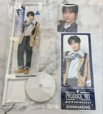PRODUCE 101 JAPAN 신세계 신변 탁상 깃발, 카드, 트레이딩 카드