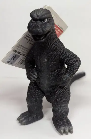 반다이 무비 몬스터 시리즈 고질라 1974