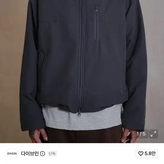 다이브인 루즈드 라이트 패디드 재킷 차콜 1사이즈