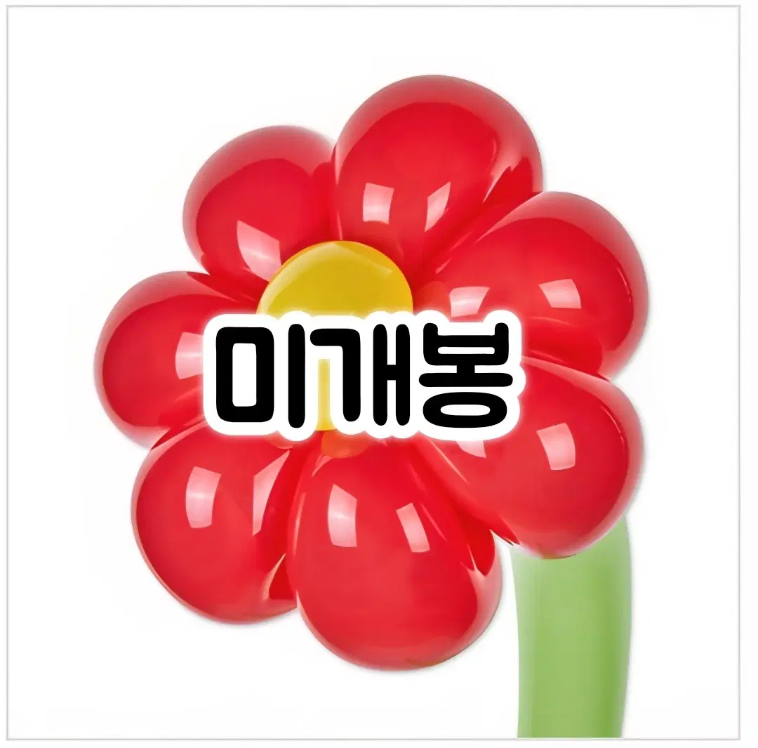 미노이 - 정규 2집 This is my life CD