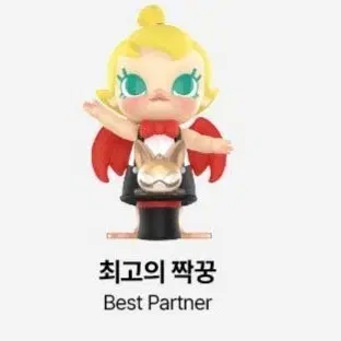 베이비 몰리 & 베이비 태비 최고의 짝꿍