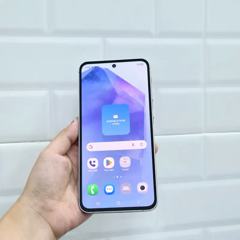 갤럭시퀀텀5 라일락 128GB 부산 서면 중고폰 팝니다 663348