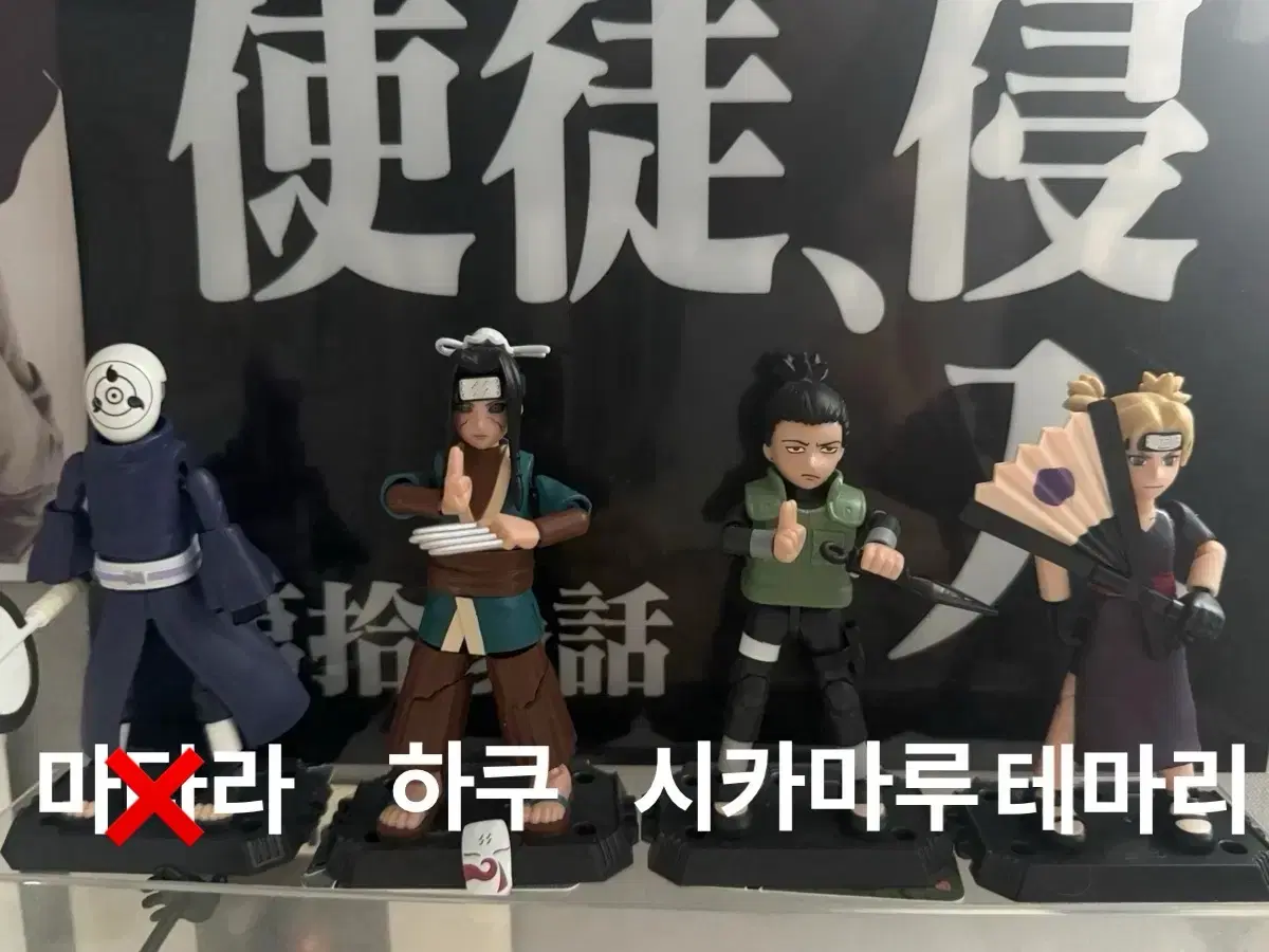 [나루토] 블로키 피규어 판매