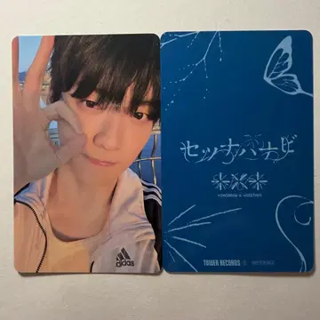 txt 세츠나하비 타워 레코드 럭키 드로우 수빈