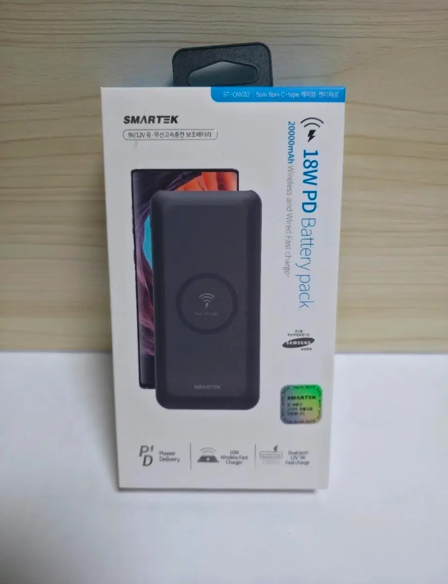 스마텍 20000mAh 18W PD 무선 고속 보조 배터리