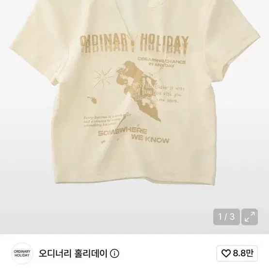 오디너리 홀리데이 걸 프린트 티셔츠
