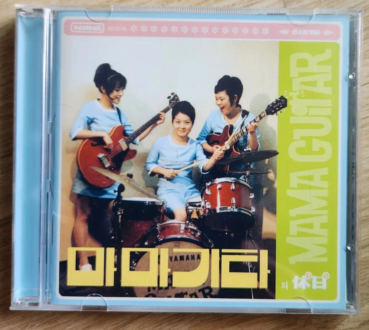 Mama Guitar 마마기타  휴일 CD